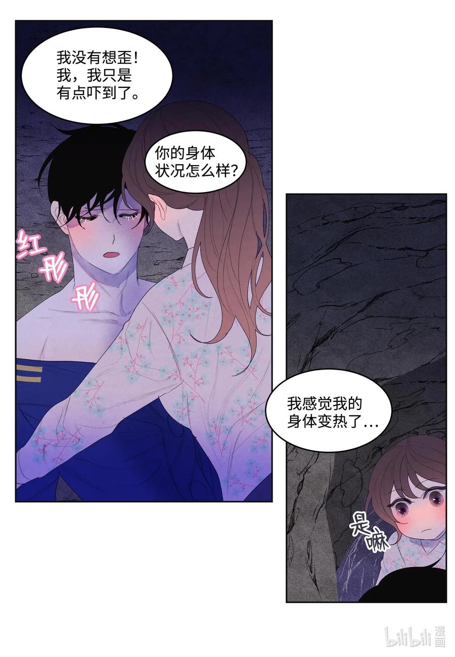 26 人工呼吸是&ldquo;正常&rdquo;的急救措施-第26话