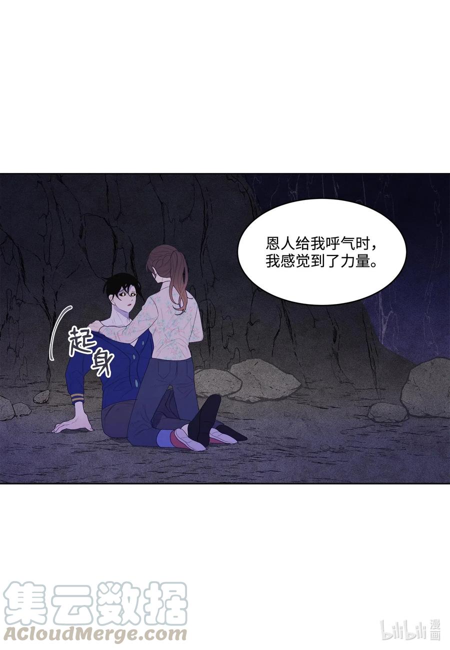 26 人工呼吸是&ldquo;正常&rdquo;的急救措施-第26话