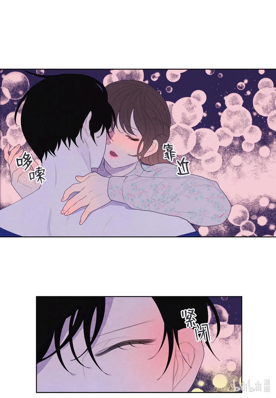 26 人工呼吸是&ldquo;正常&rdquo;的急救措施-第26话