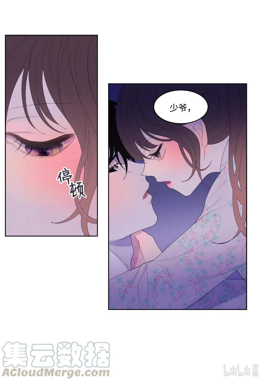 26 人工呼吸是&ldquo;正常&rdquo;的急救措施-第26话