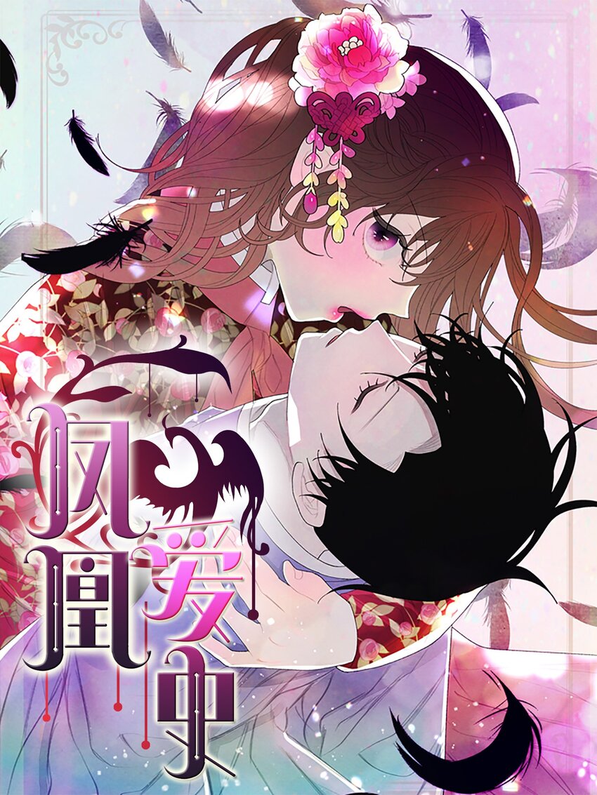 04 被绑架了(1/2)-第4话