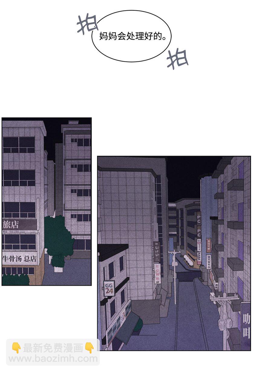 04 被绑架了(1/2)-第4话