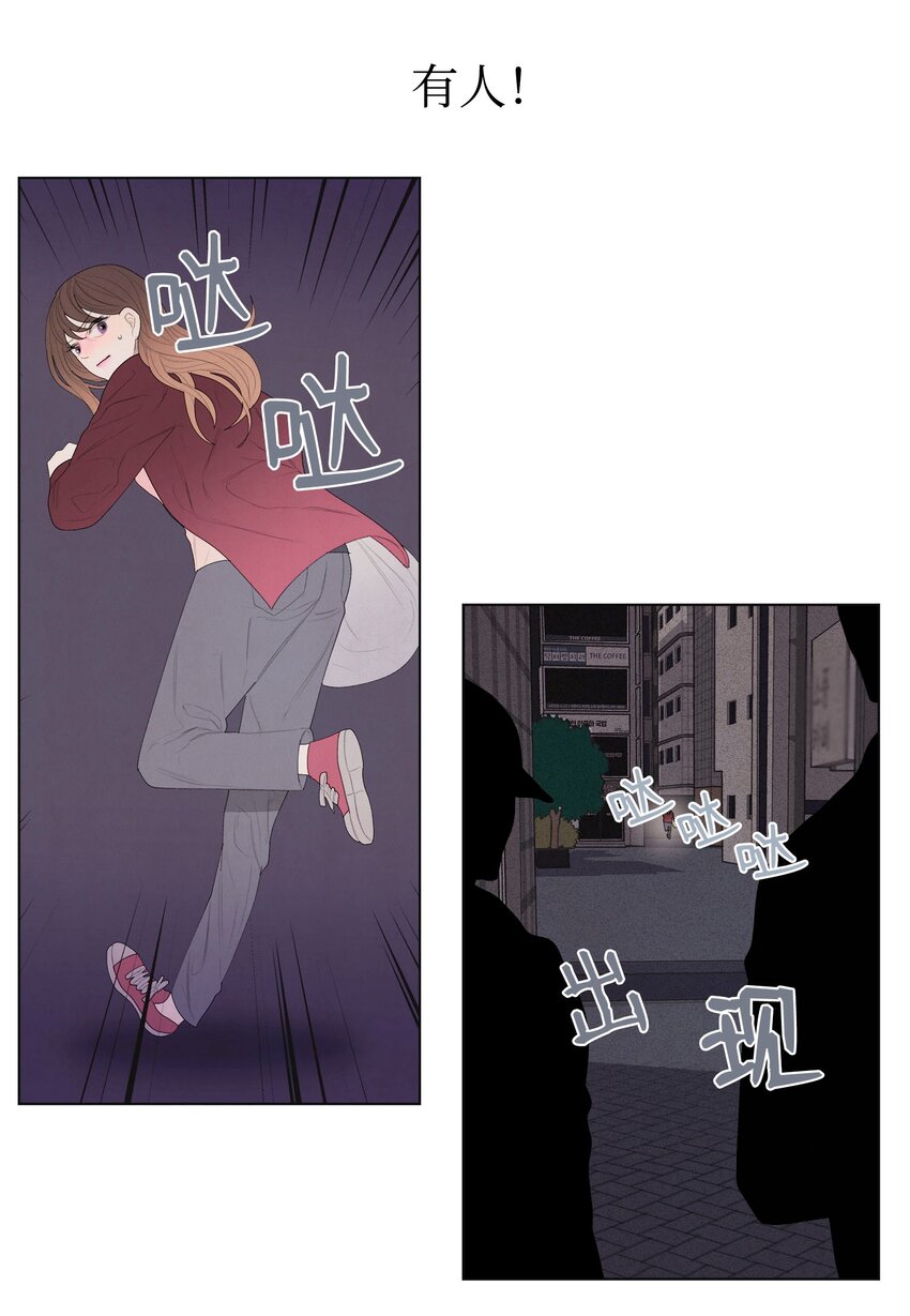 04 被绑架了(1/2)-第4话