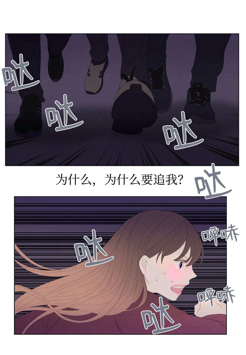 04 被绑架了(1/2)-第4话