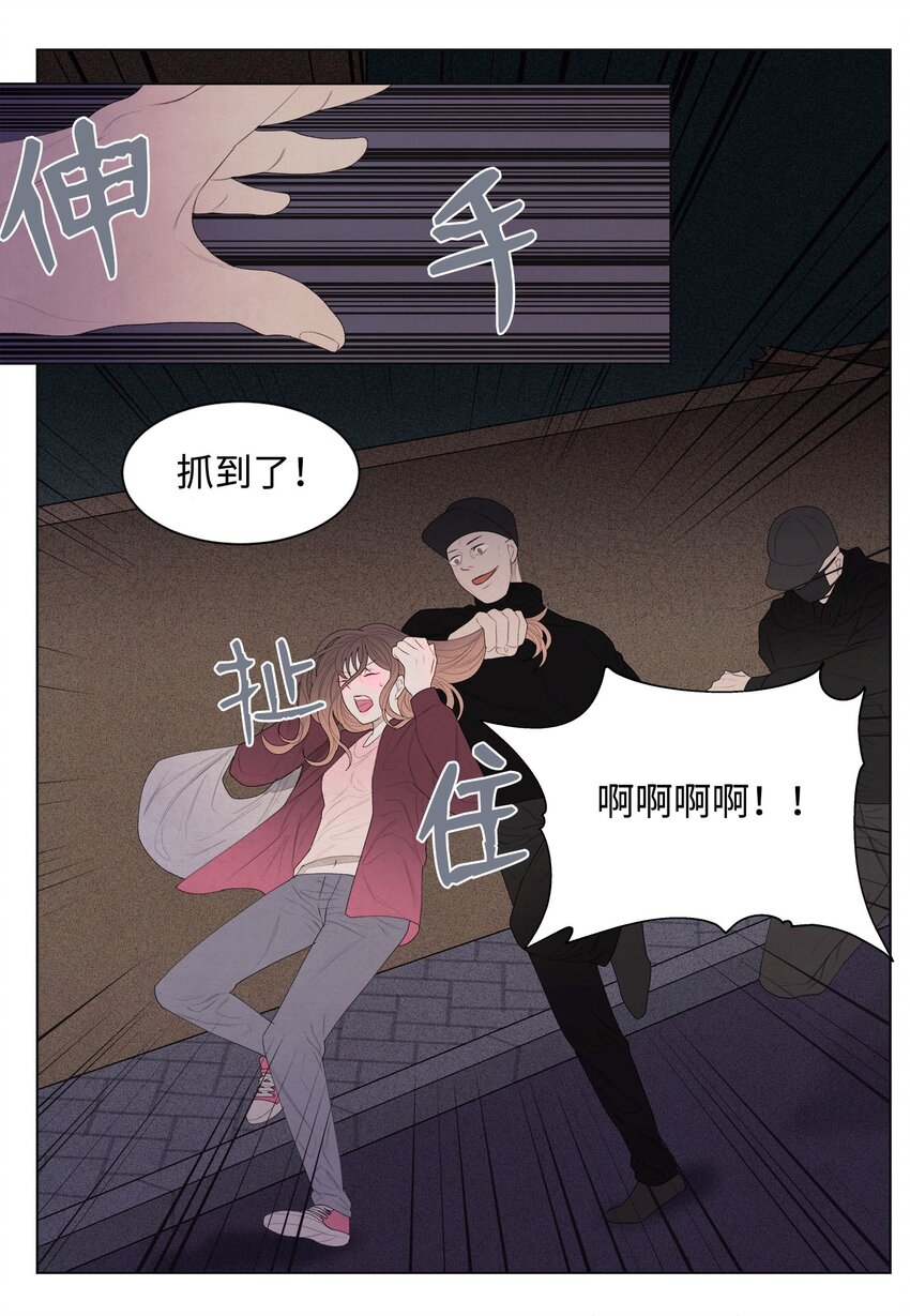 04 被绑架了(1/2)-第4话