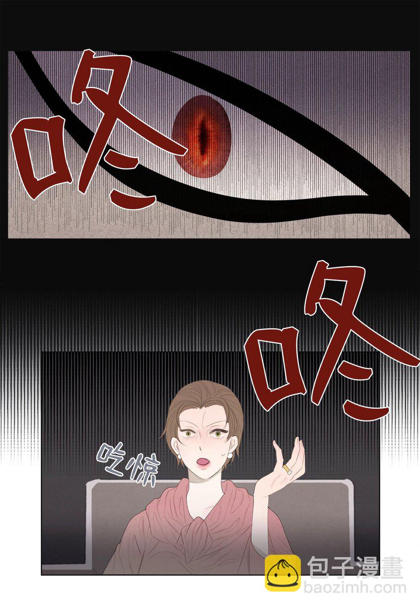 04 被绑架了(1/2)-第4话