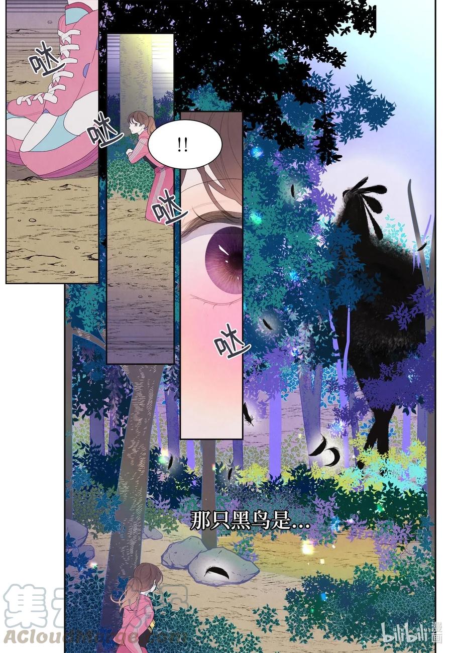 34 少爷不对劲-第34话