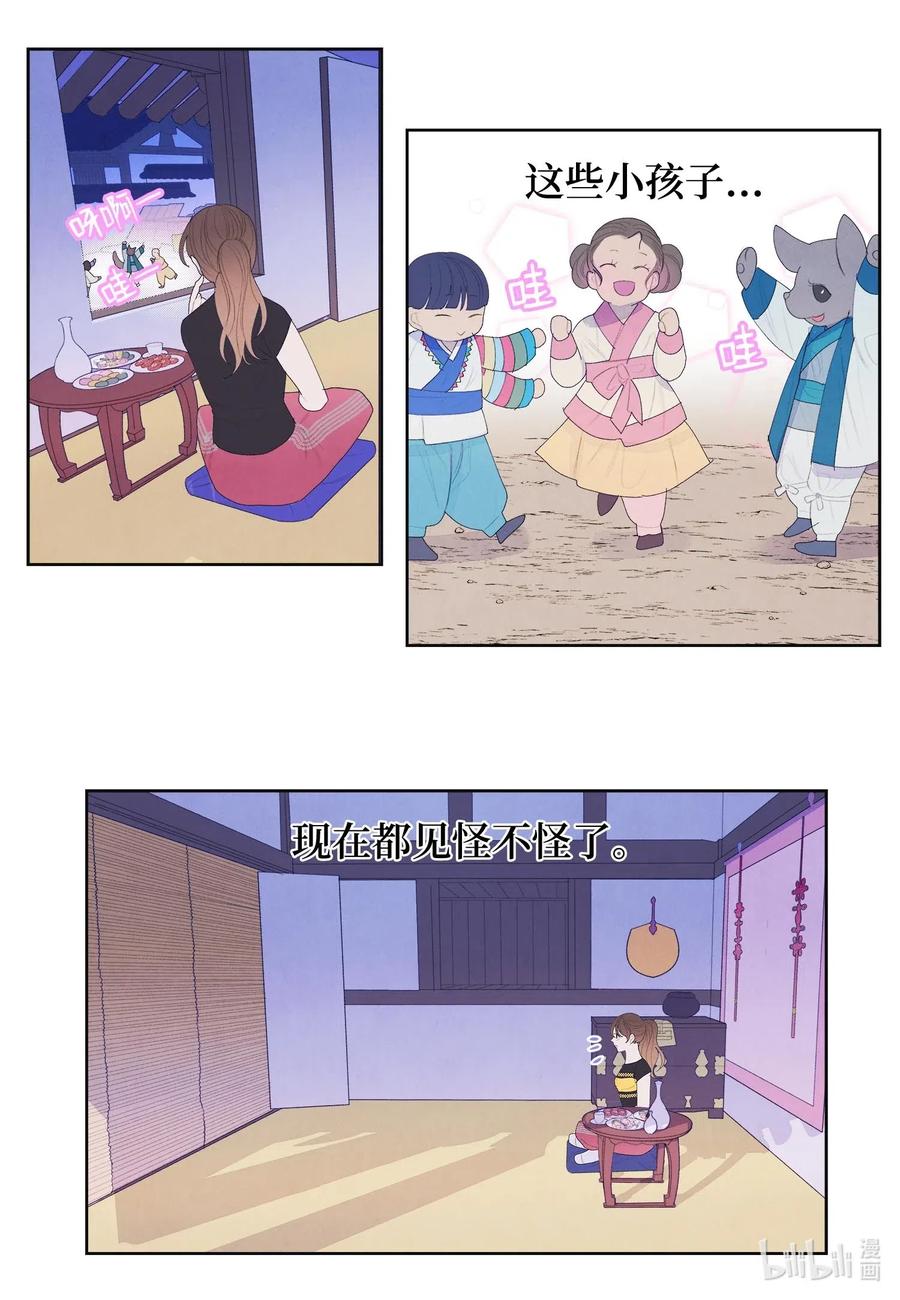 36 两唇相对-第36话