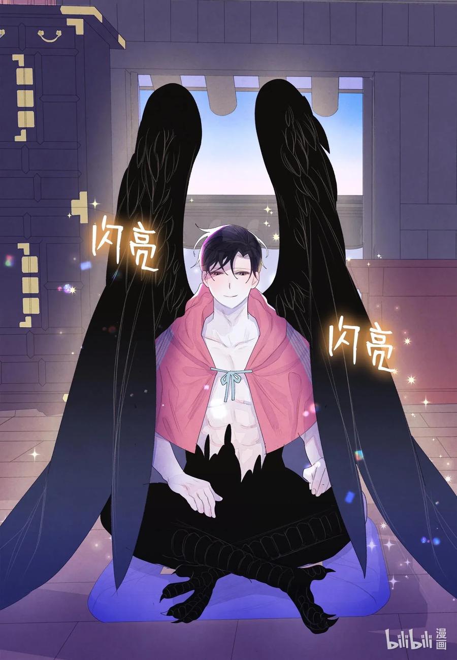 36 两唇相对-第36话