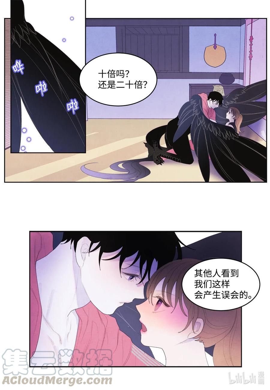 36 两唇相对-第36话