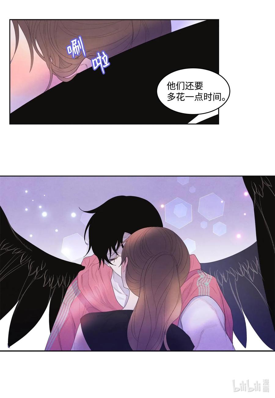 36 两唇相对-第36话