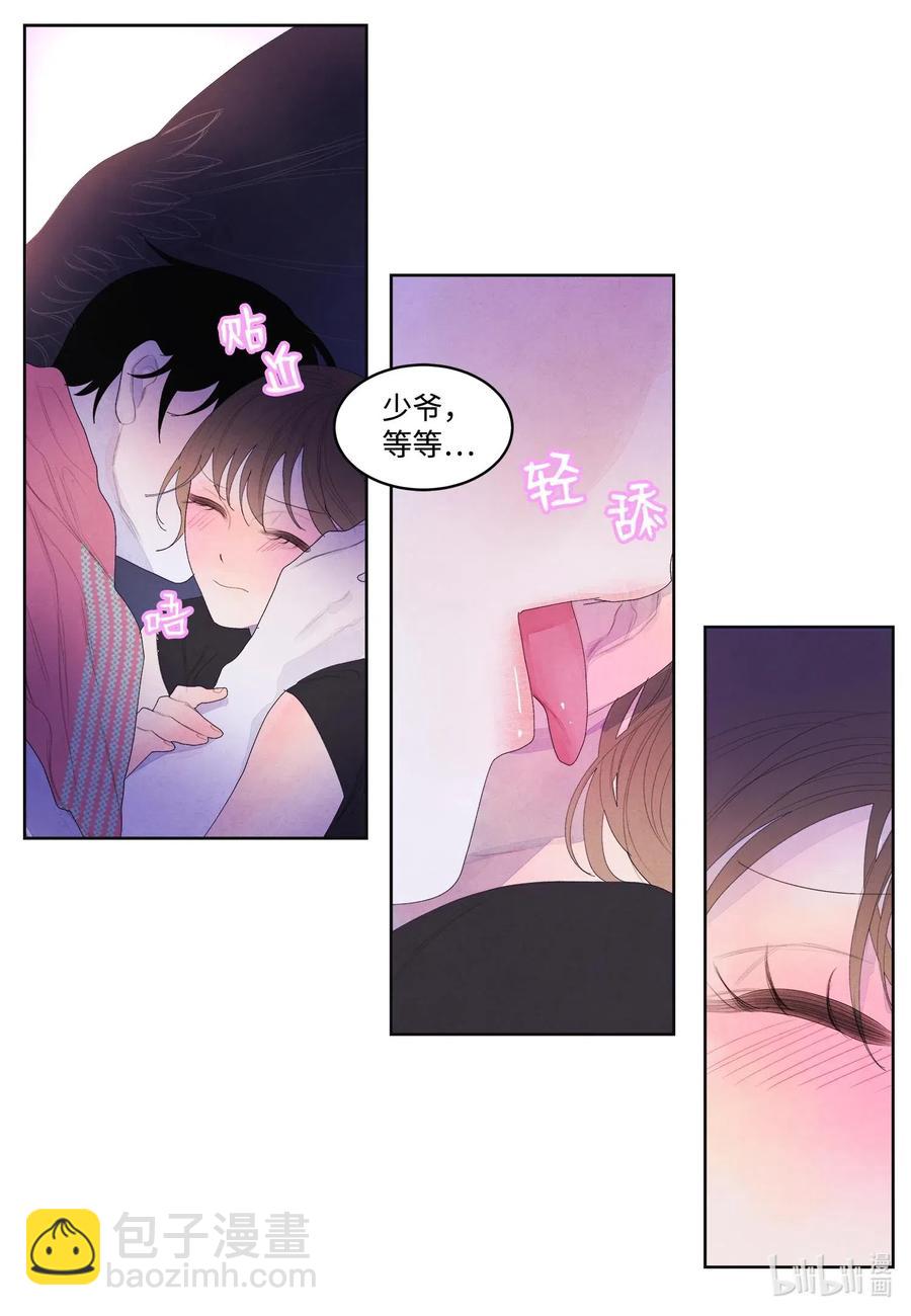 36 两唇相对-第36话