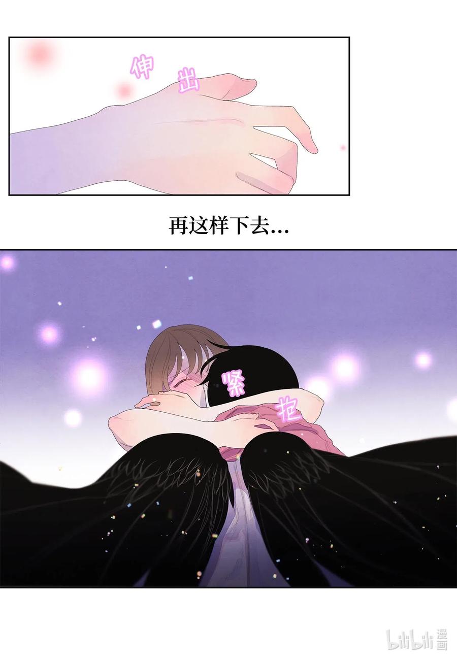 36 两唇相对-第36话