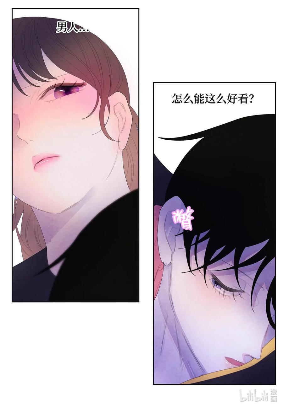 36 两唇相对-第36话