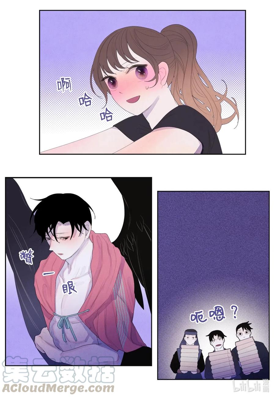 36 两唇相对-第36话