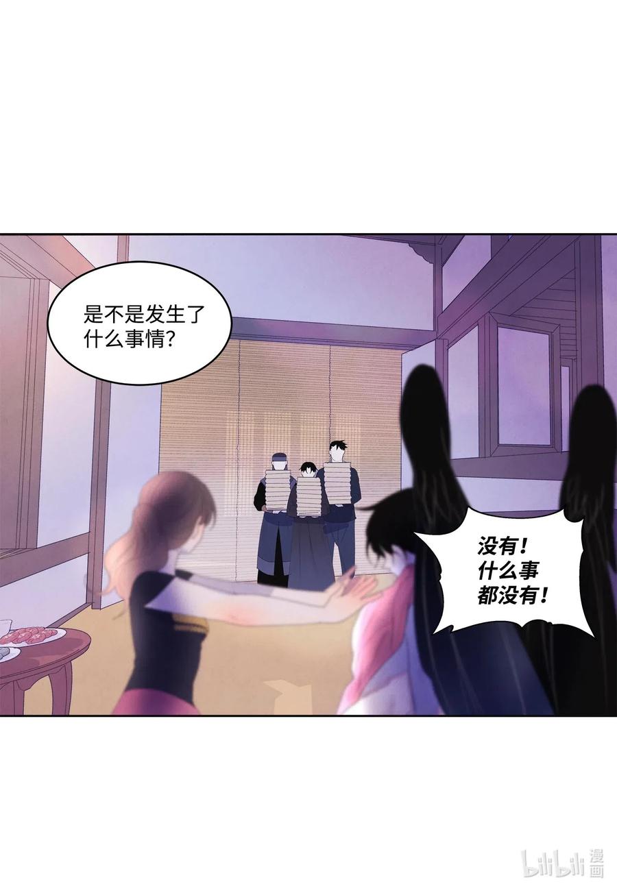 36 两唇相对-第36话