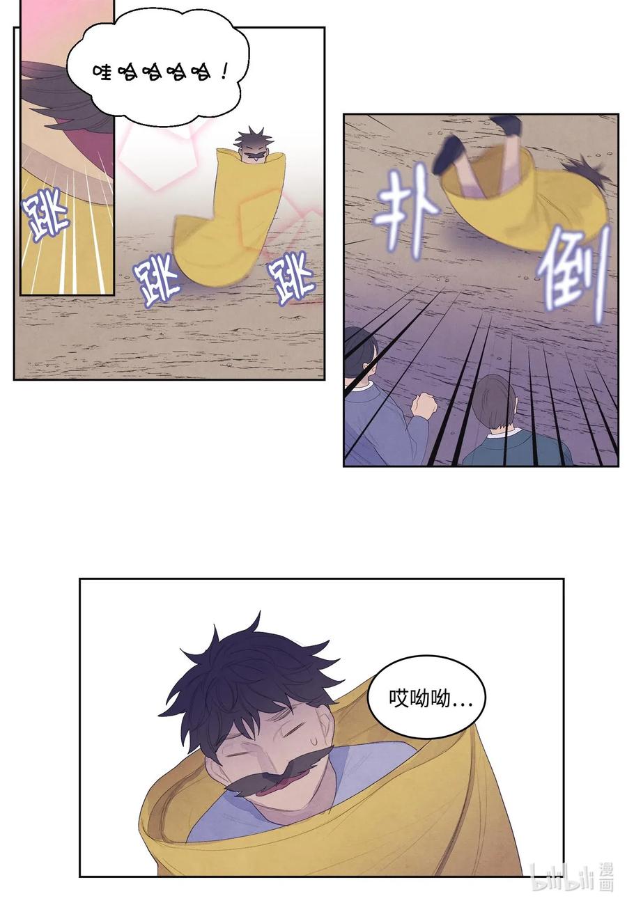 36 两唇相对-第36话