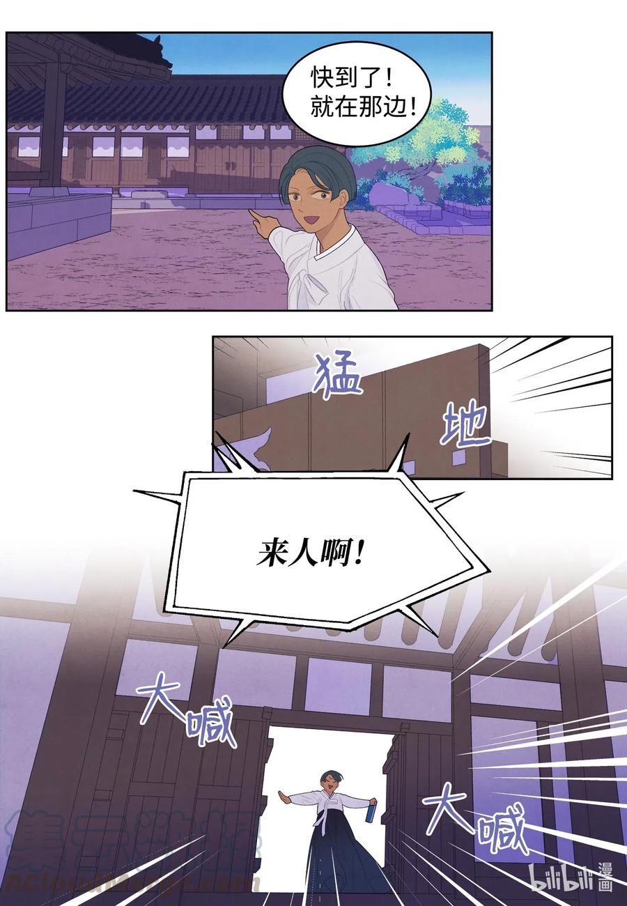 38 挑选鬼怪-第38话