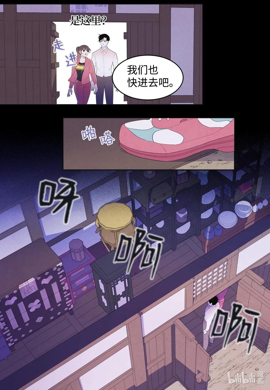 38 挑选鬼怪-第38话