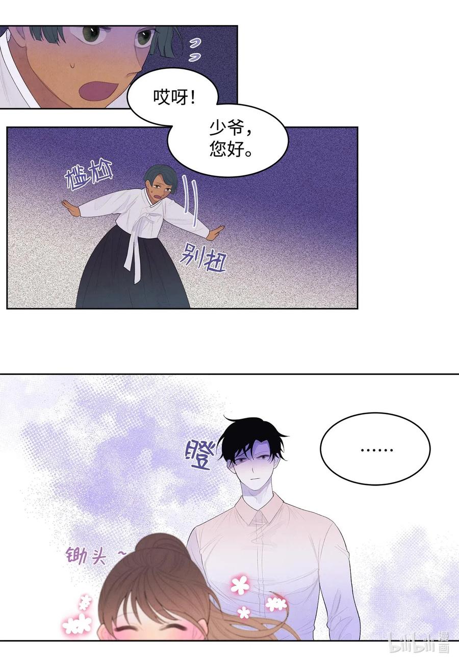 38 挑选鬼怪-第38话