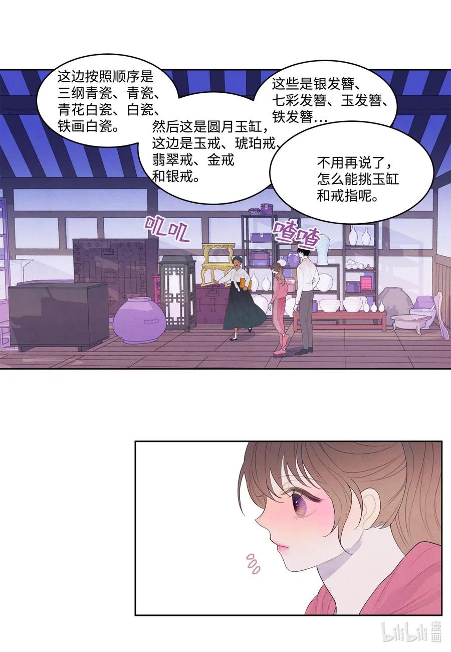 38 挑选鬼怪-第38话