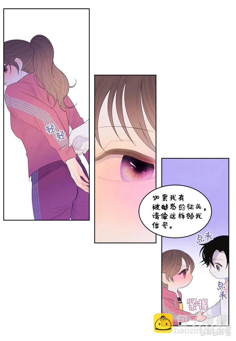 38 挑选鬼怪-第38话