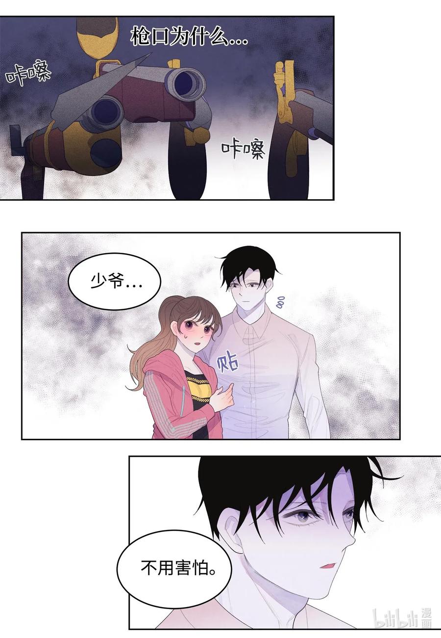 38 挑选鬼怪-第38话