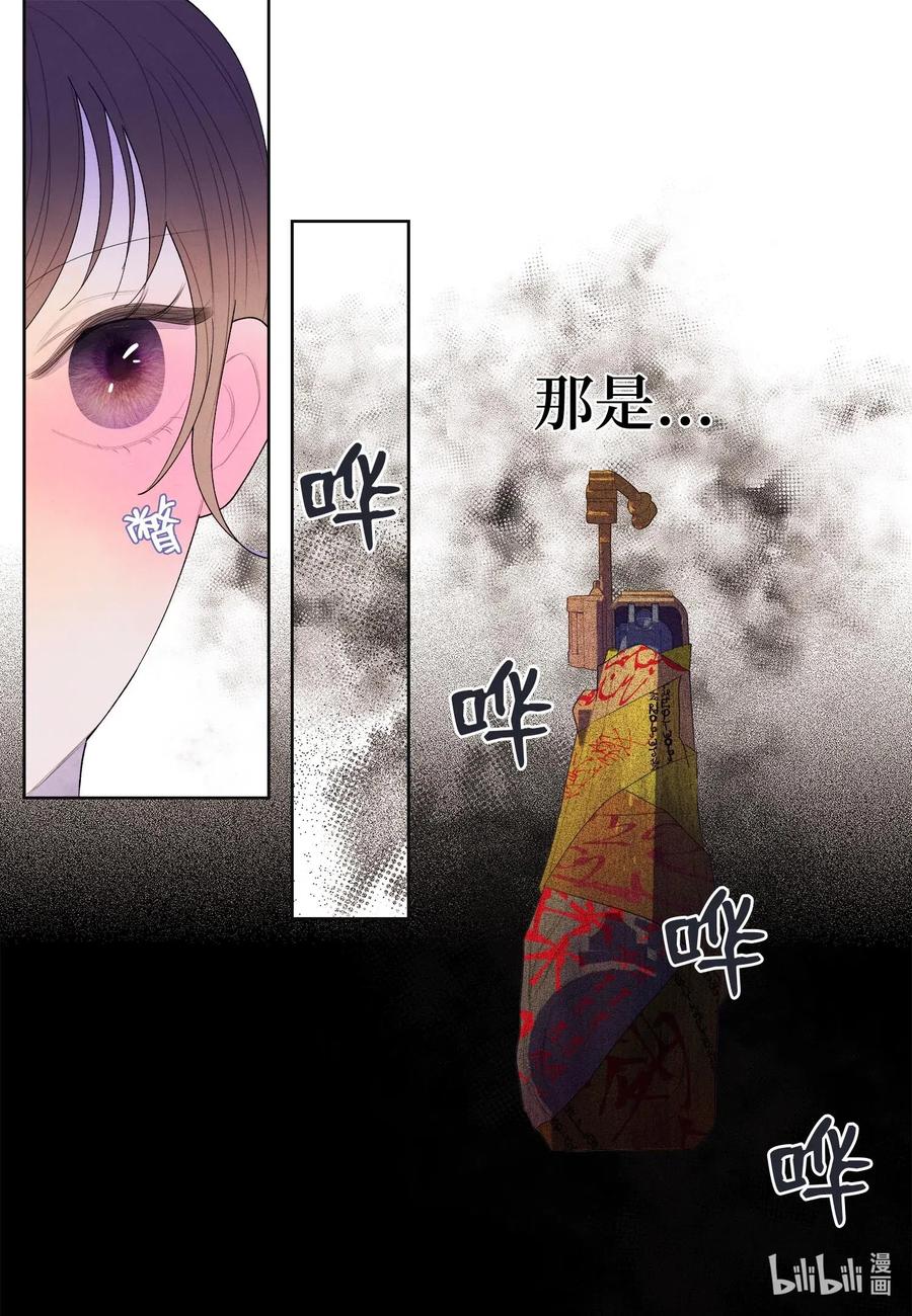 38 挑选鬼怪-第38话