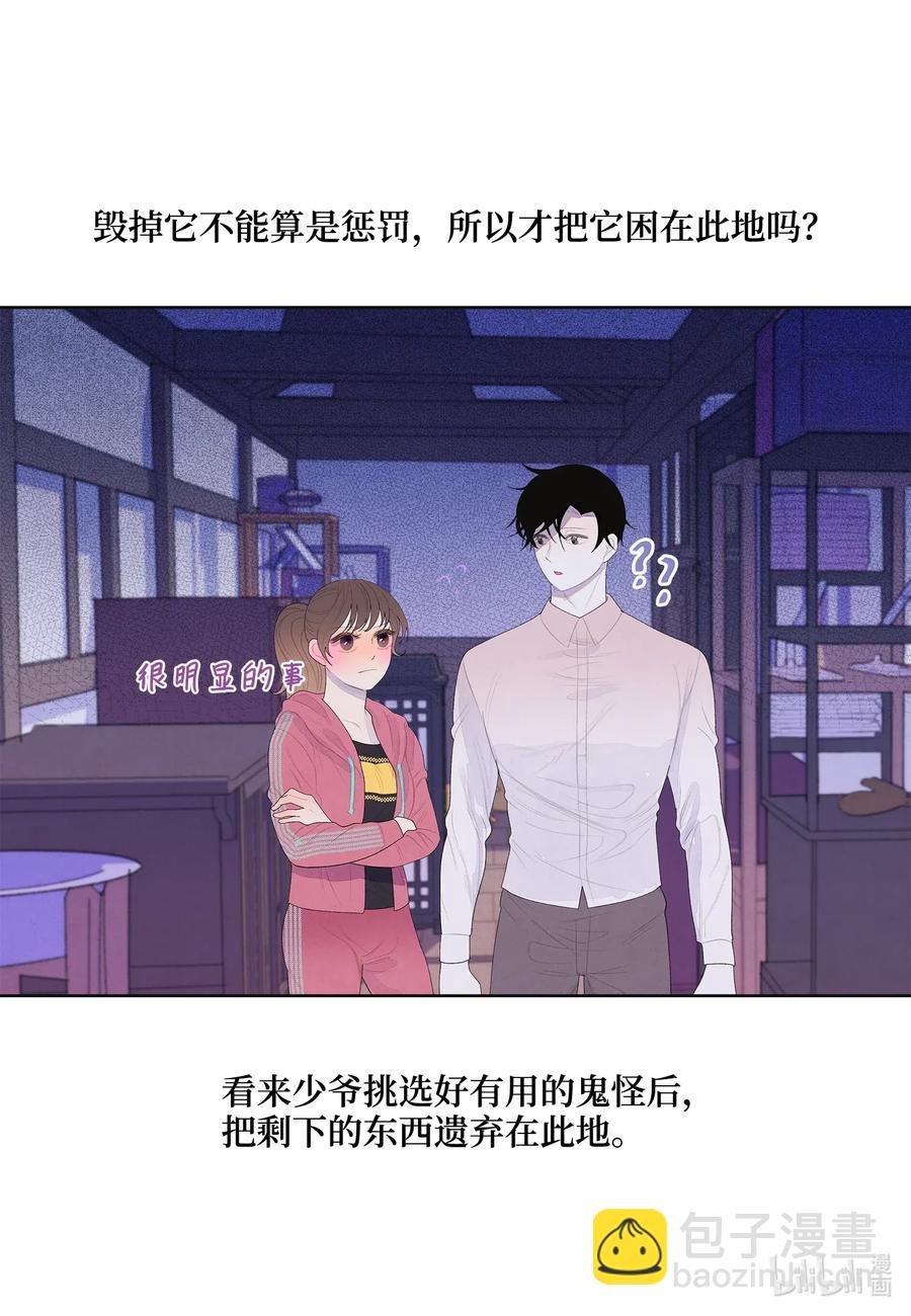 38 挑选鬼怪-第38话