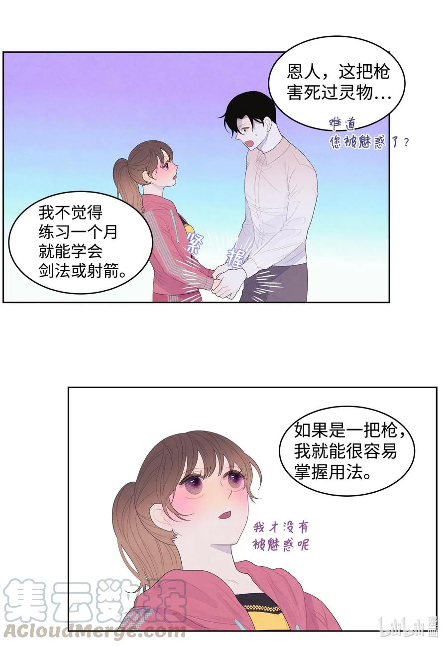 38 挑选鬼怪-第38话