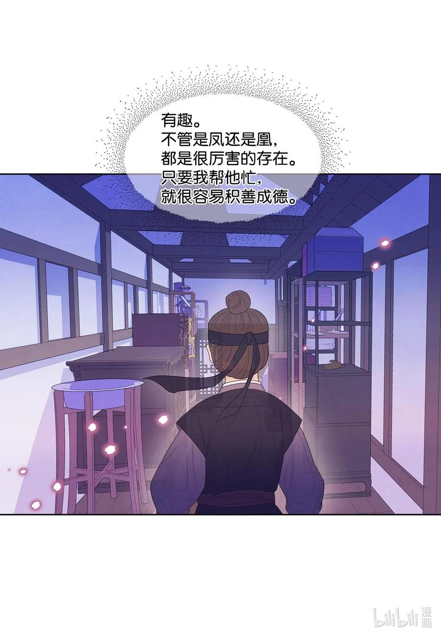 38 挑选鬼怪-第38话