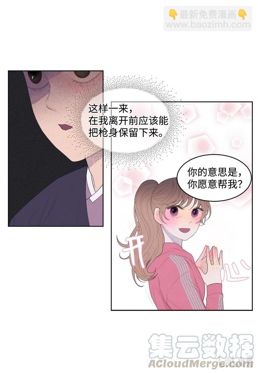 38 挑选鬼怪-第38话