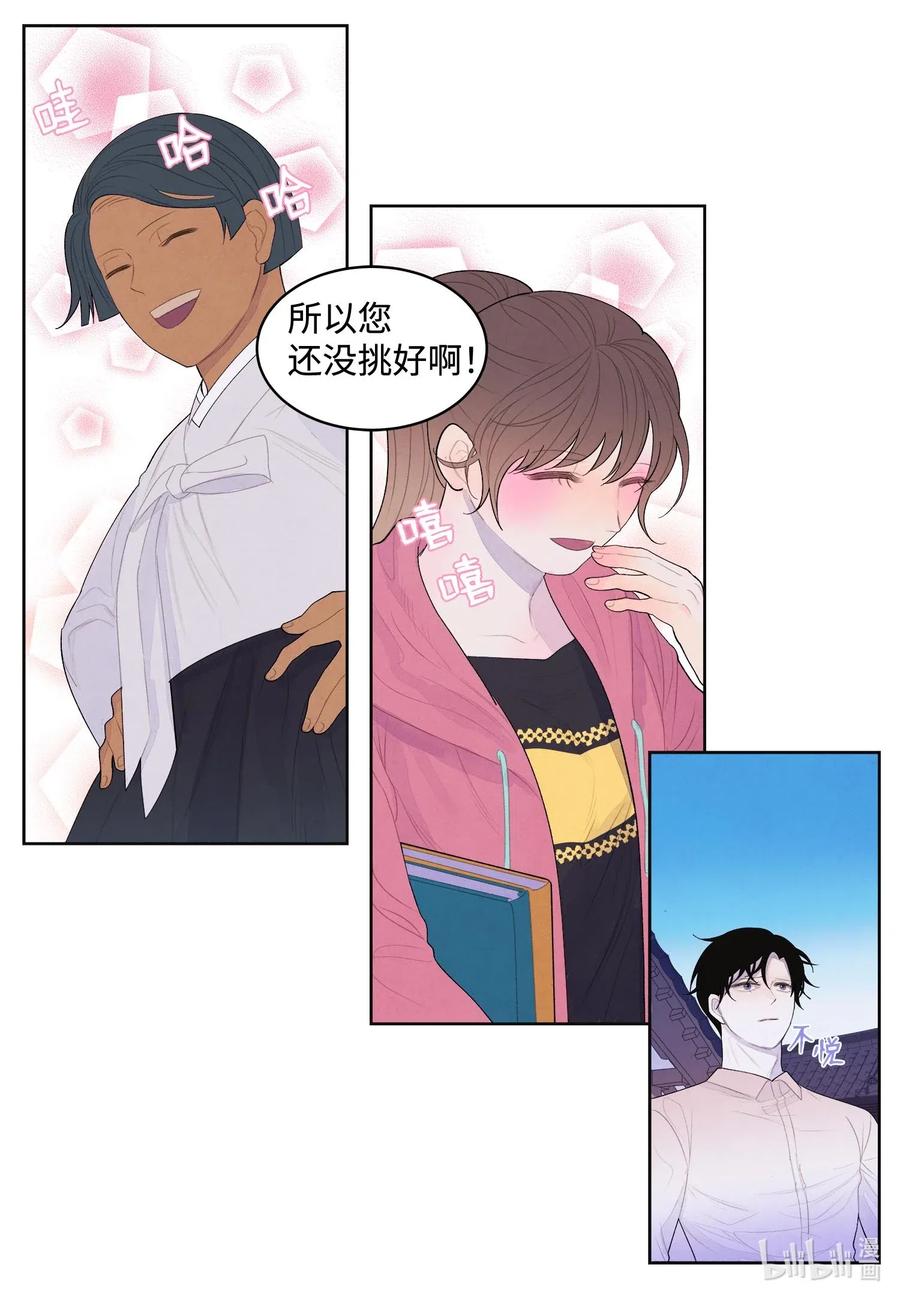 38 挑选鬼怪-第38话