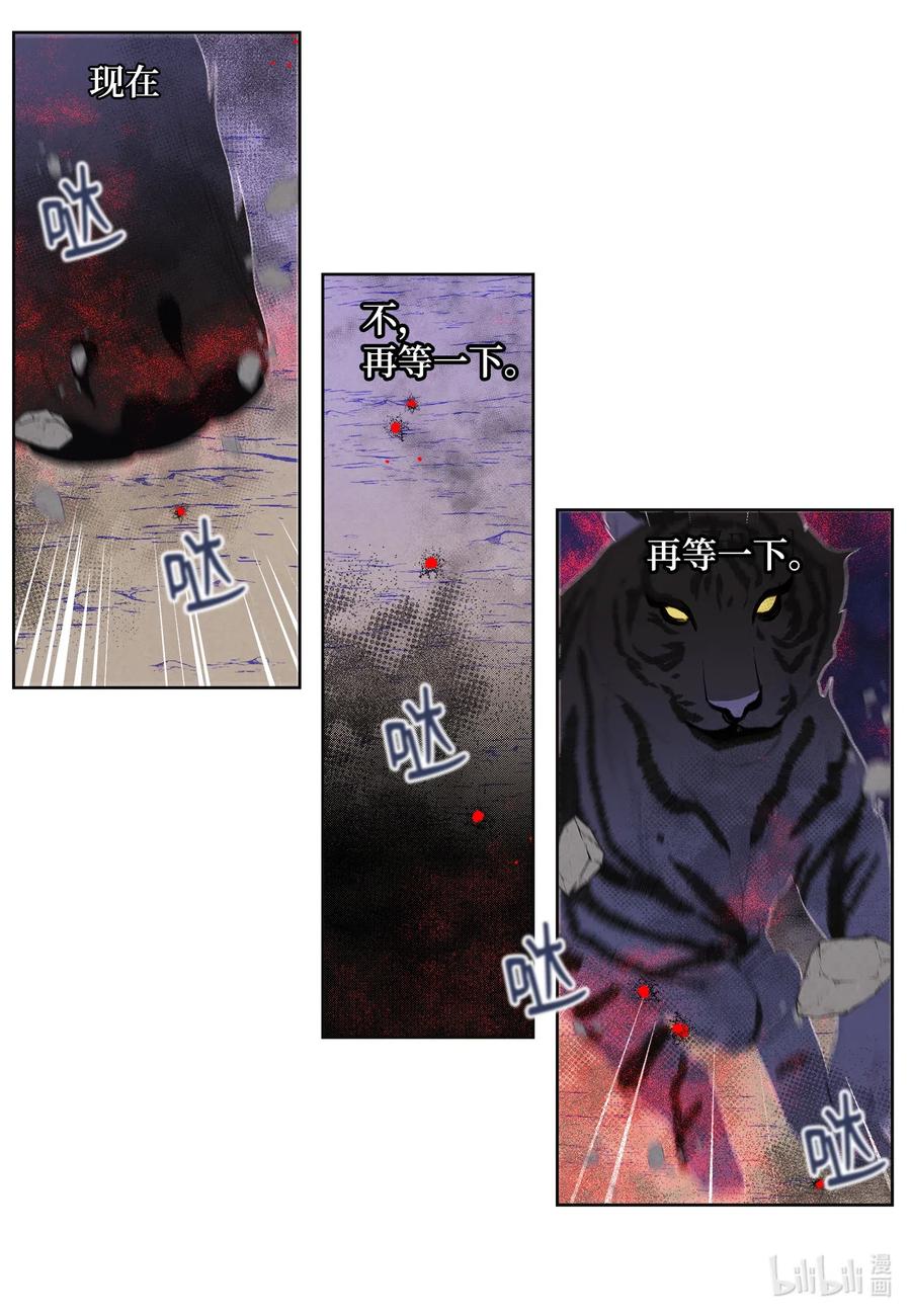 48 梦中斗虎-第48话