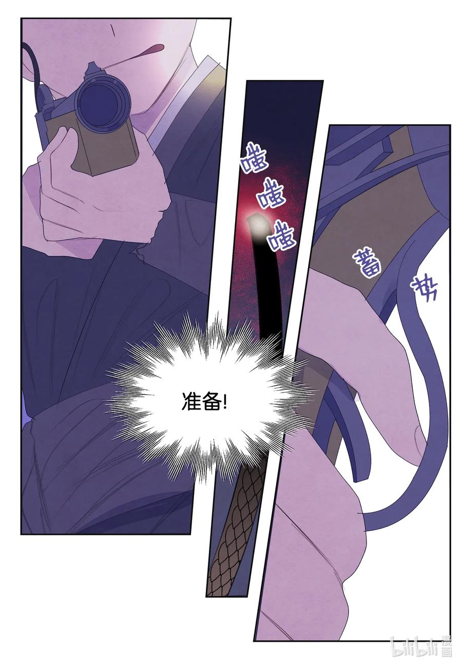 48 梦中斗虎-第48话