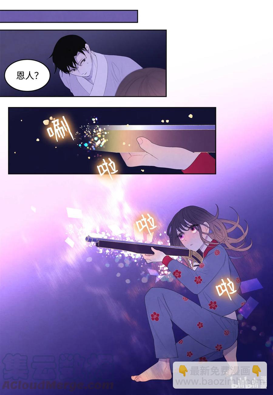 48 梦中斗虎-第48话