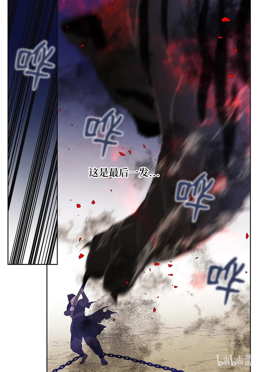 48 梦中斗虎-第48话