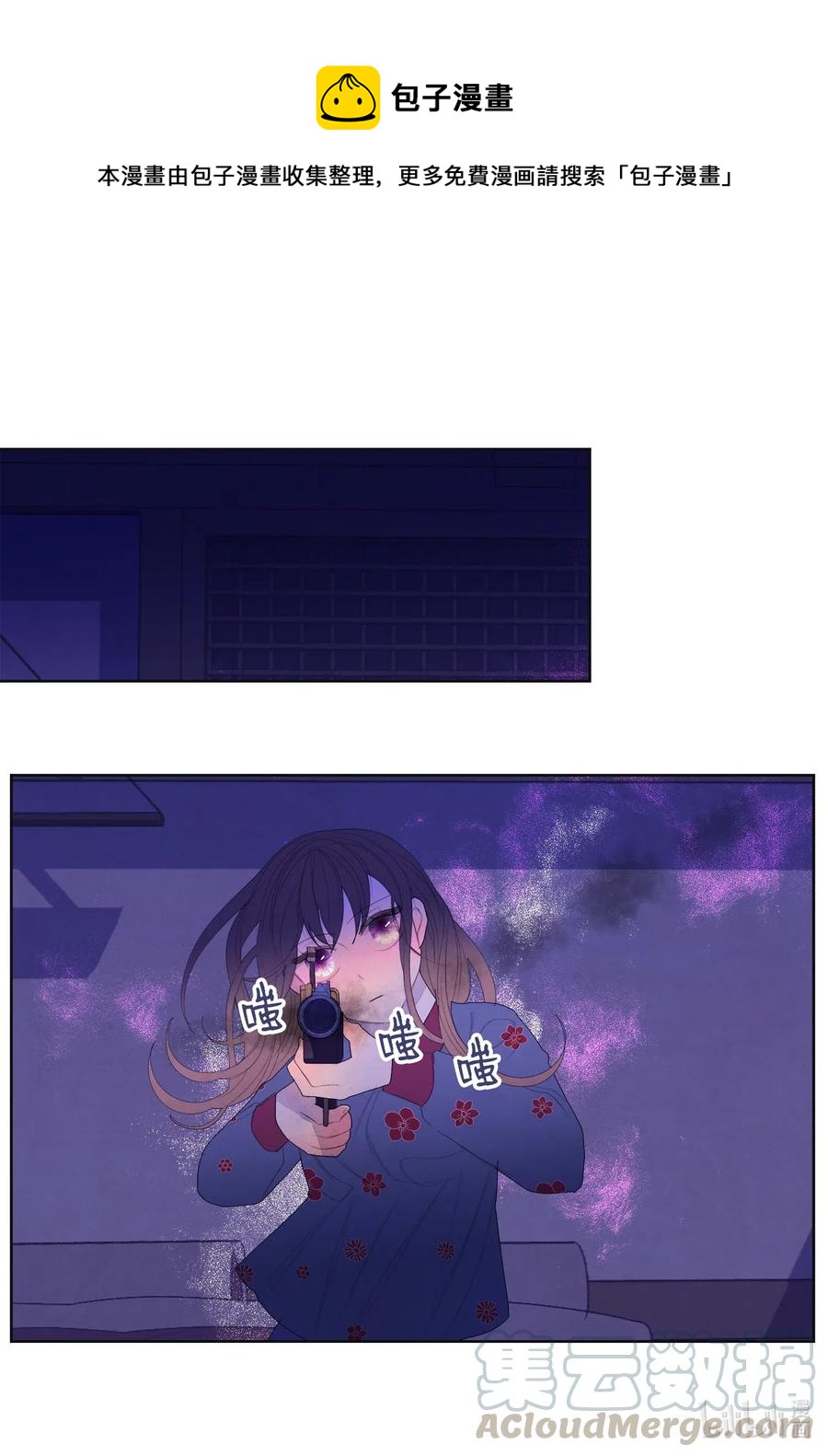 48 梦中斗虎-第48话