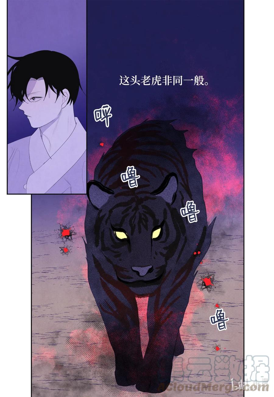 48 梦中斗虎-第48话