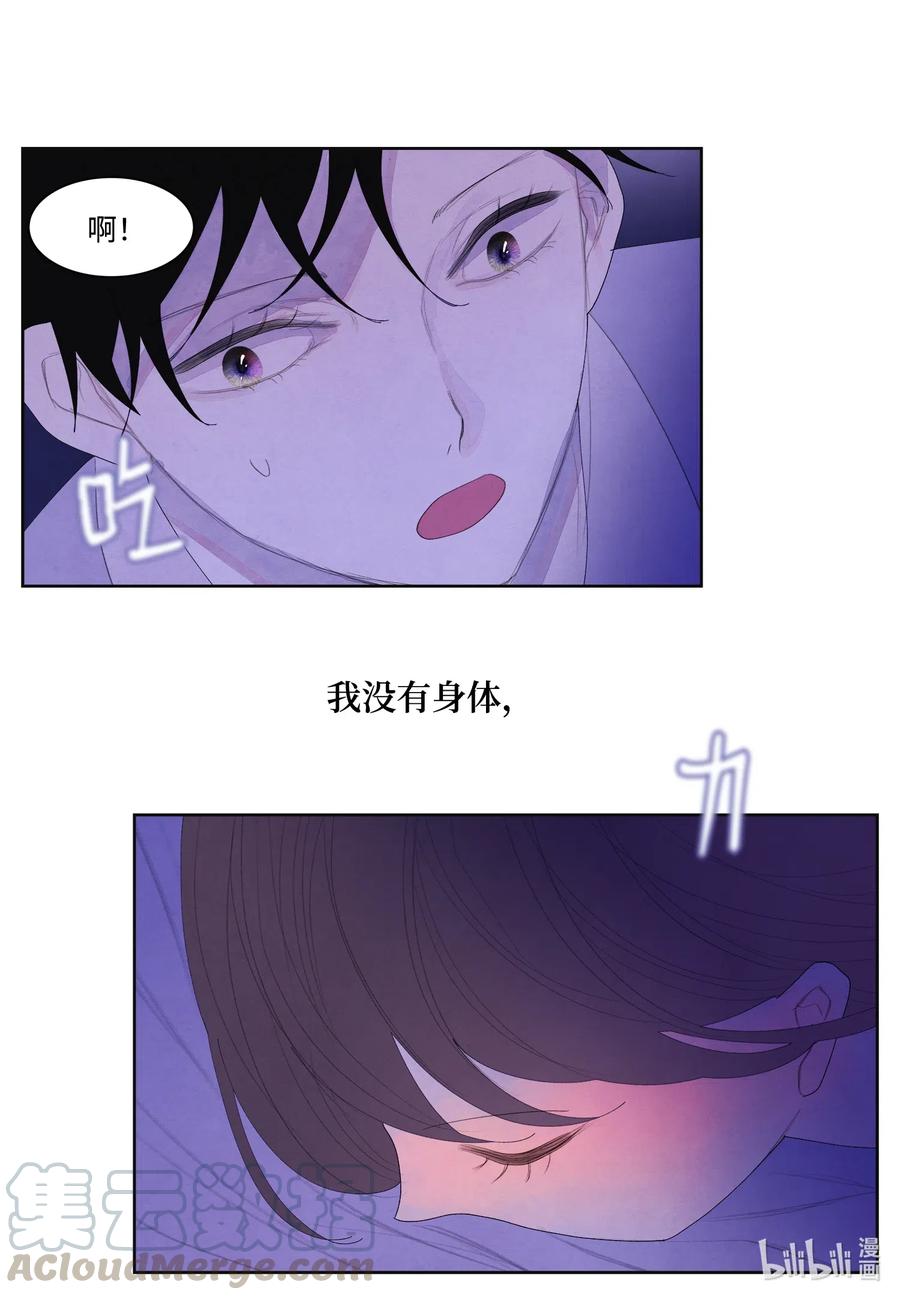 48 梦中斗虎-第48话