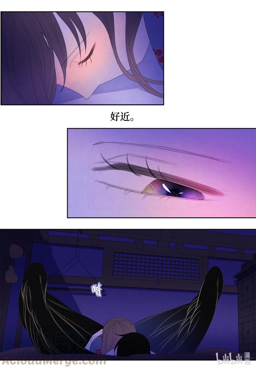 48 梦中斗虎-第48话