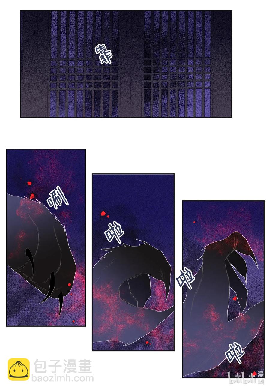 48 梦中斗虎-第48话