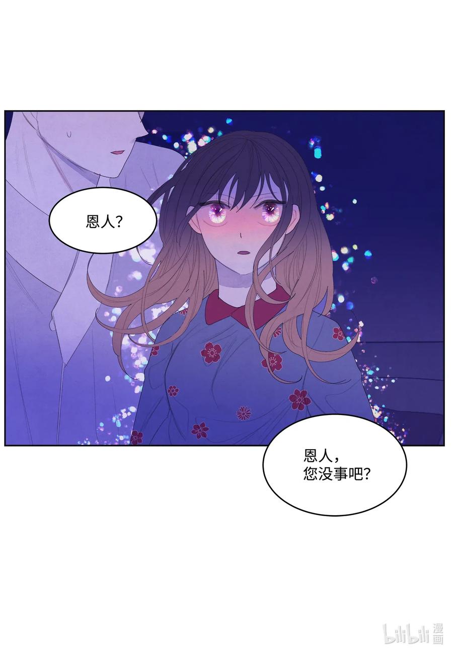 48 梦中斗虎-第48话