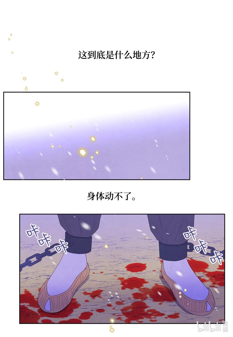 48 梦中斗虎-第48话