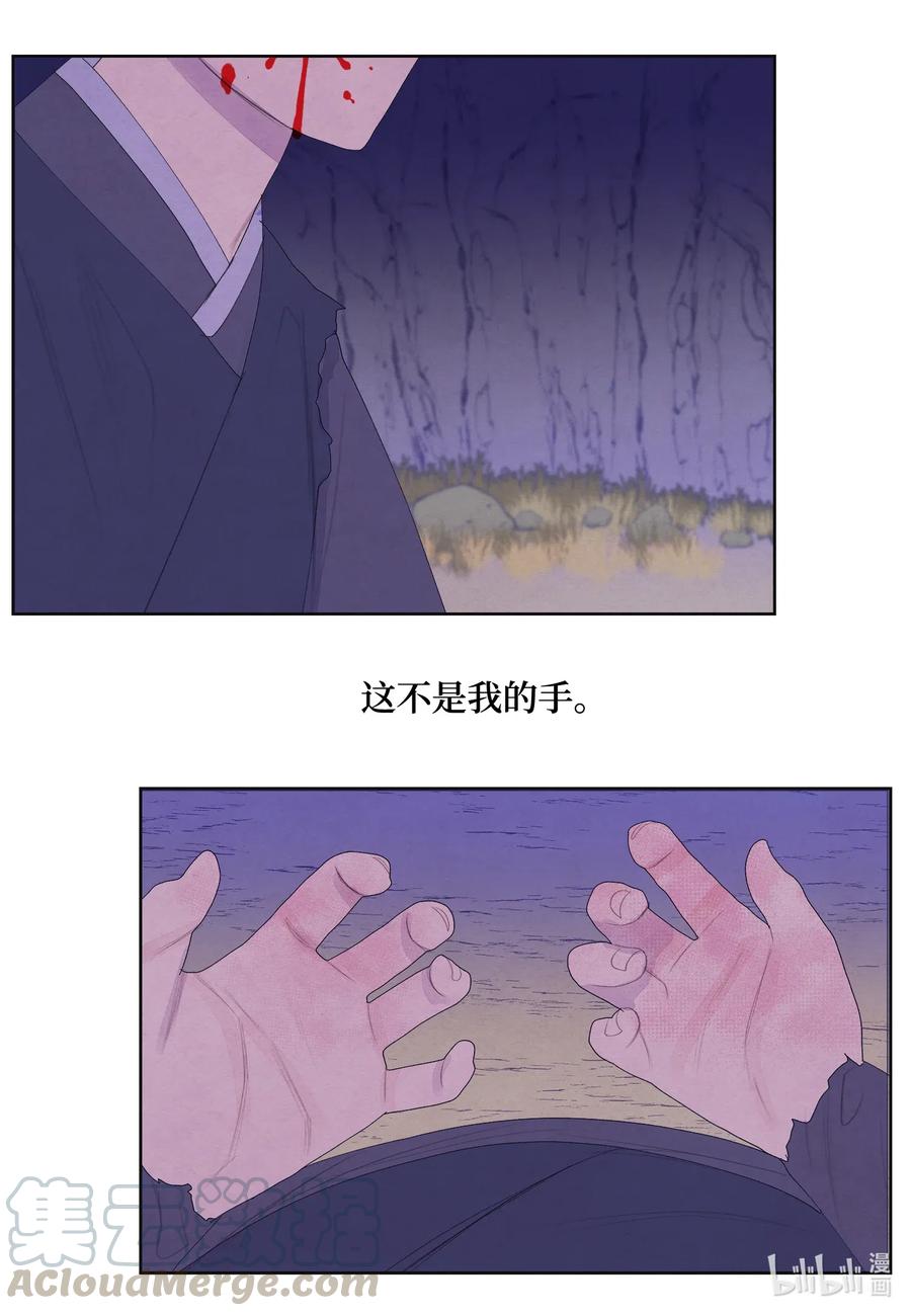 48 梦中斗虎-第48话