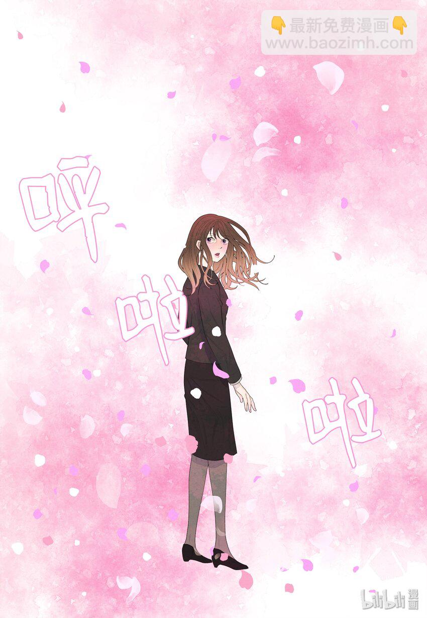 06 那个女人-第6话