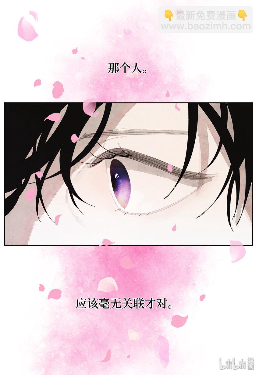 06 那个女人-第6话