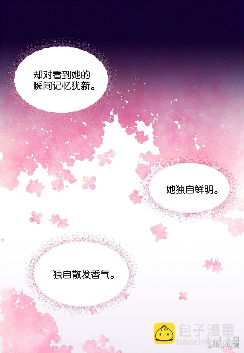 06 那个女人-第6话