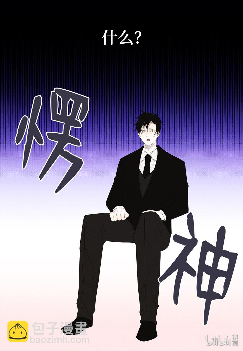 06 那个女人-第6话