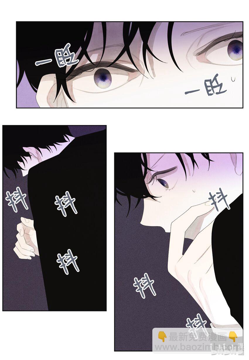 06 那个女人-第6话